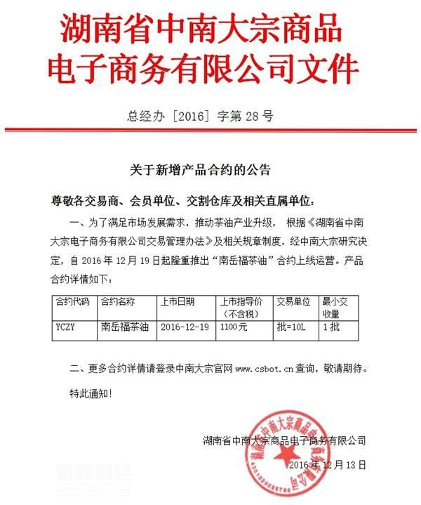 数据要素市场2022,数据要素市场发展指数正式发布