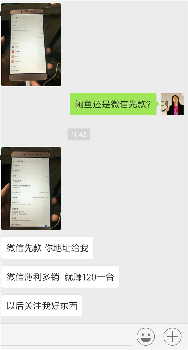 乐视手机高通骁龙820处理器2k屏,乐视首发820