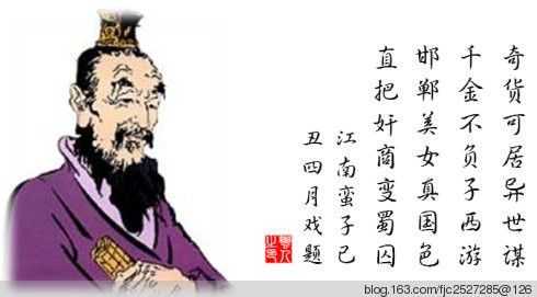 胖哥解说成语故事之：一字千金