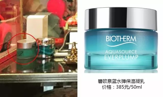 王子文曲筱绡图片欢乐颂2,曲筱绡同款套装欢乐颂王子文