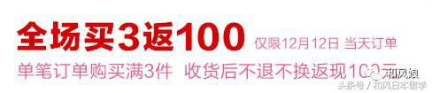 喜欢日货？马云爸爸早就提供了这么多种草圣地，不要吃太多土哦