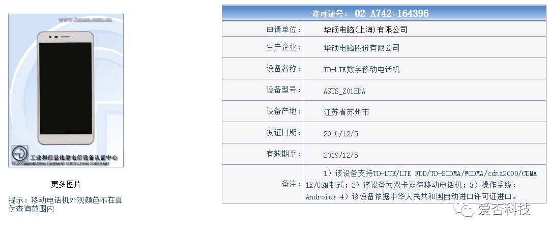 米家即将发布的新品,米家全面屏新机曝光