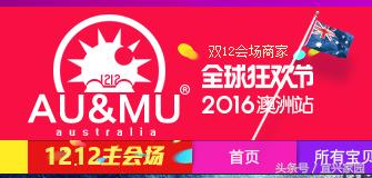 aumu雪地靴靠谱吗,京东aumu雪地靴靠谱吗