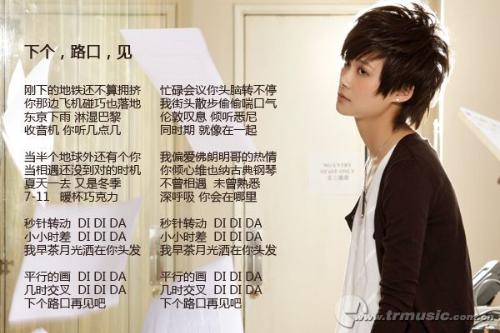 李宇春五首好听歌曲,李宇春好听的五首歌曲