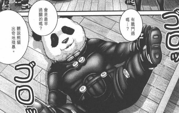 杀戮都市百鬼夜行观看,杀戮都市百鬼夜行篇完整版