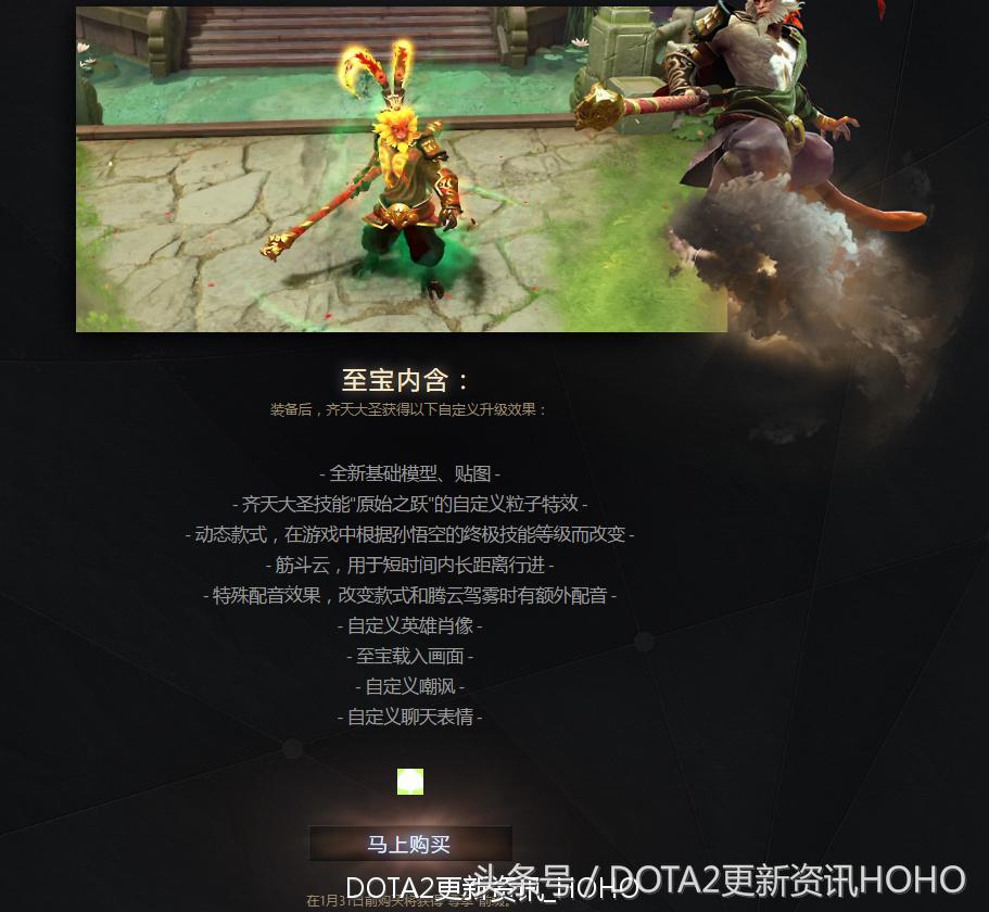 dota2新更新,dota2更新7.31加强的英雄