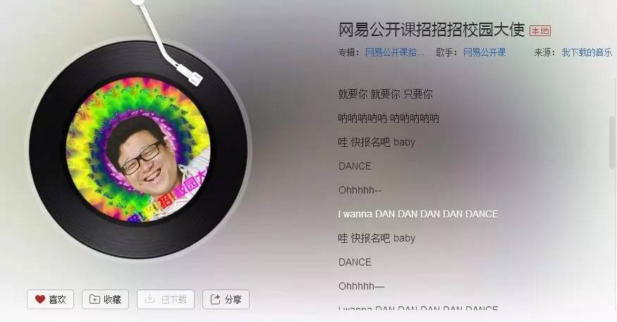 网易家的音乐太逗了！一只“猪”都出专辑了！