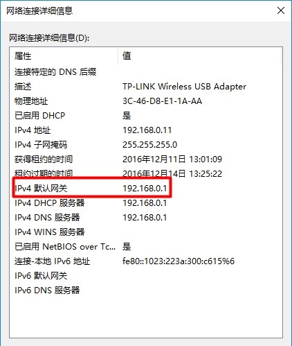 win10登录192.168.1.1,windows找不到192.168.1.13