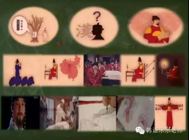 李准基教你学韩语,韩语零基础入门第10集