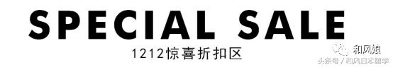 喜欢日货？马云爸爸早就提供了这么多种草圣地，不要吃太多土哦