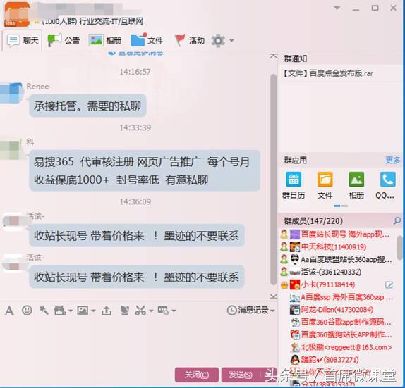 玩这个CPA竟赚了18000元?!
