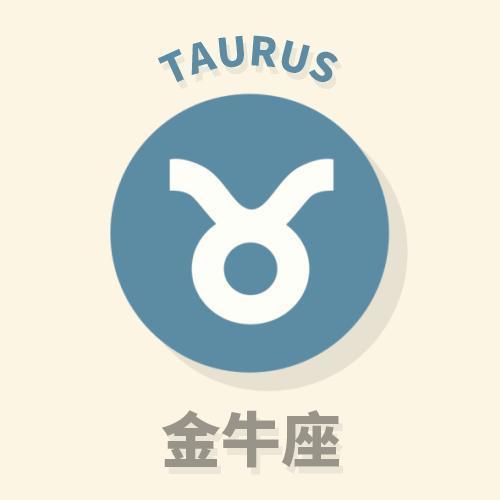 当12星座想你时会咋样,当12星座突然联系你