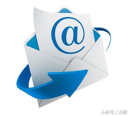 职场邮件沟通100个高情商技巧,职场邮件礼仪讲解