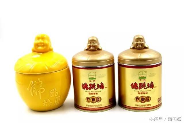 莆田造的这种罐头顺利出口香港，厉害了！