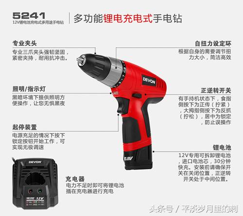 大有电动螺丝刀拆解,比较好用的电动螺丝刀