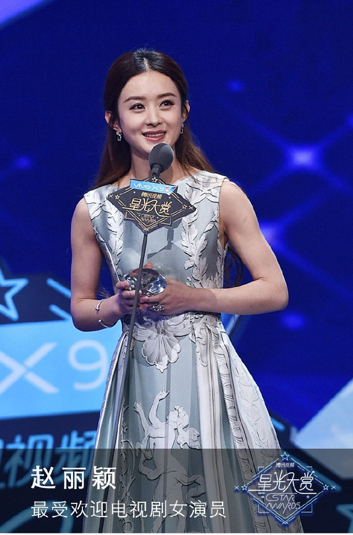 无尽天灯鹿晗李易峰赵丽颖,金鸡奖李易峰赵丽颖同台