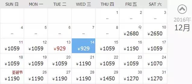 长春特价一折机票查询,长春9月份特价机票价目表