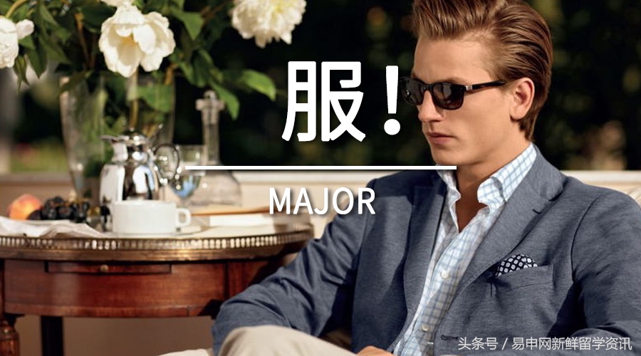 你以为工资很高却很低的城市,你以为很廉价但其实很昂贵的东西