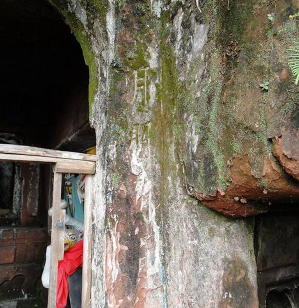 昍朤难坏天下才子，盘点各地名胜怪字联（图）