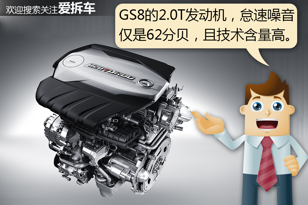 汽车工程师隔音视频,工程师谈汽车