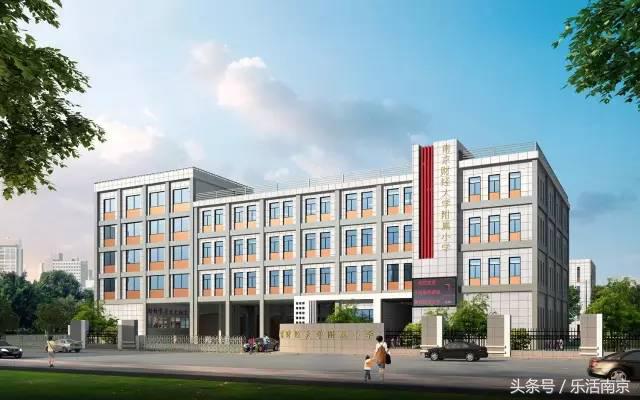 南京学区房170万成交,2023南京学区房价格一览表