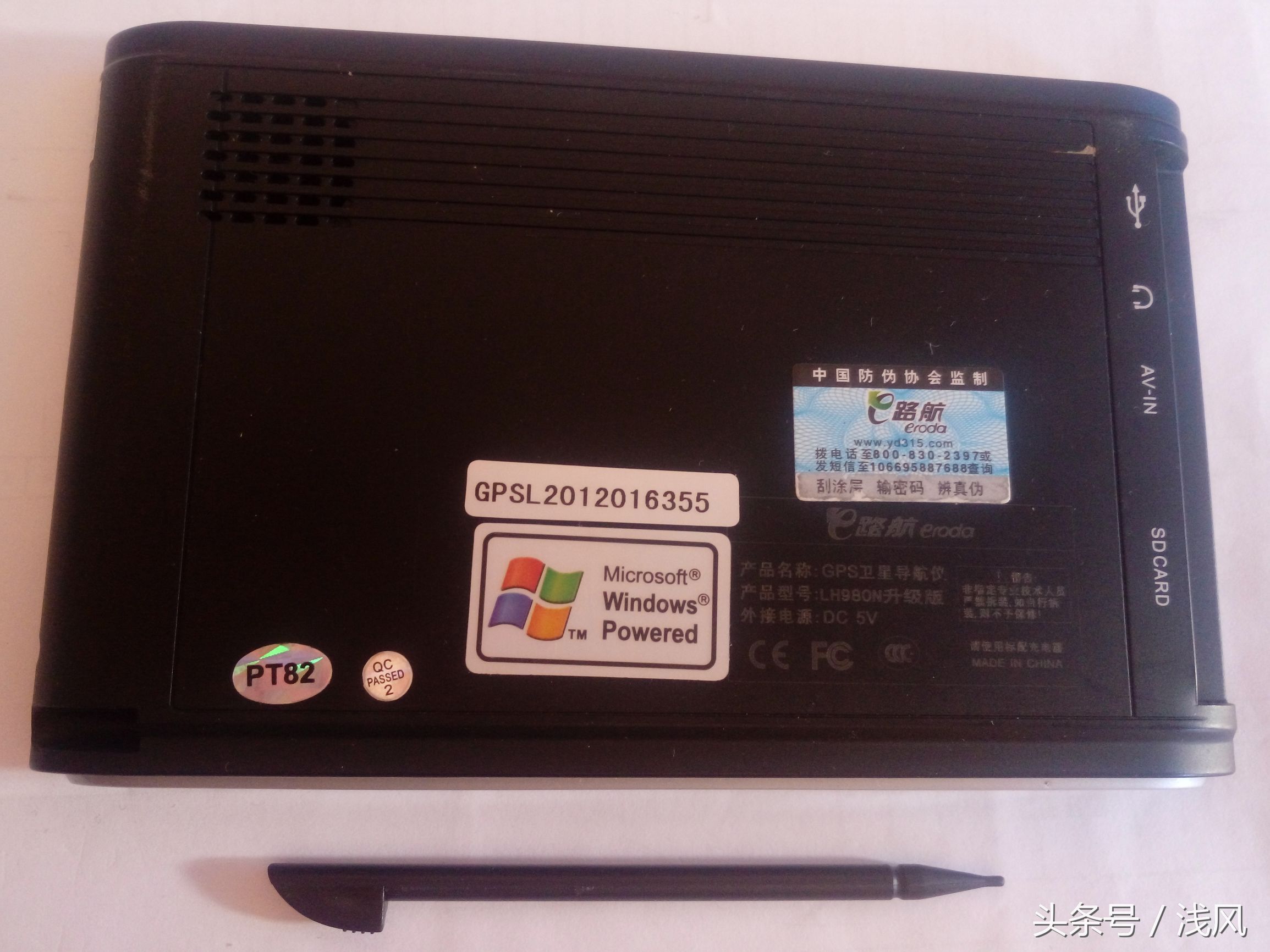 现在是不是流行拆东西，我也拆拆