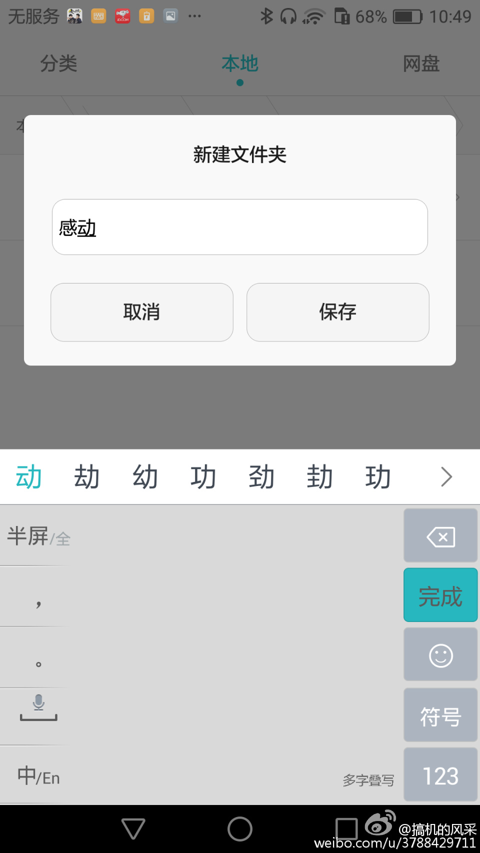 怎么把视频转移到本地视频里,怎么上传视频到某个app