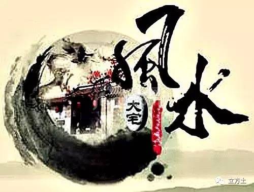 买房有讲究哪些楼层更适合你,买房考虑风水吗