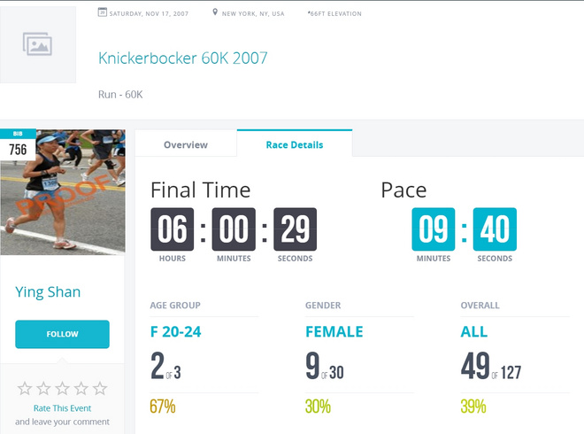 2016瓒呴┈鍐犲啗,瓒呴┈鍐犲啗