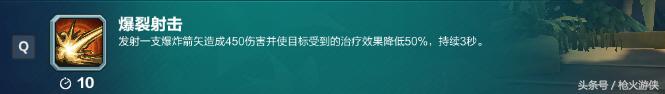 枪火游侠最强输出,枪火游侠凯技能