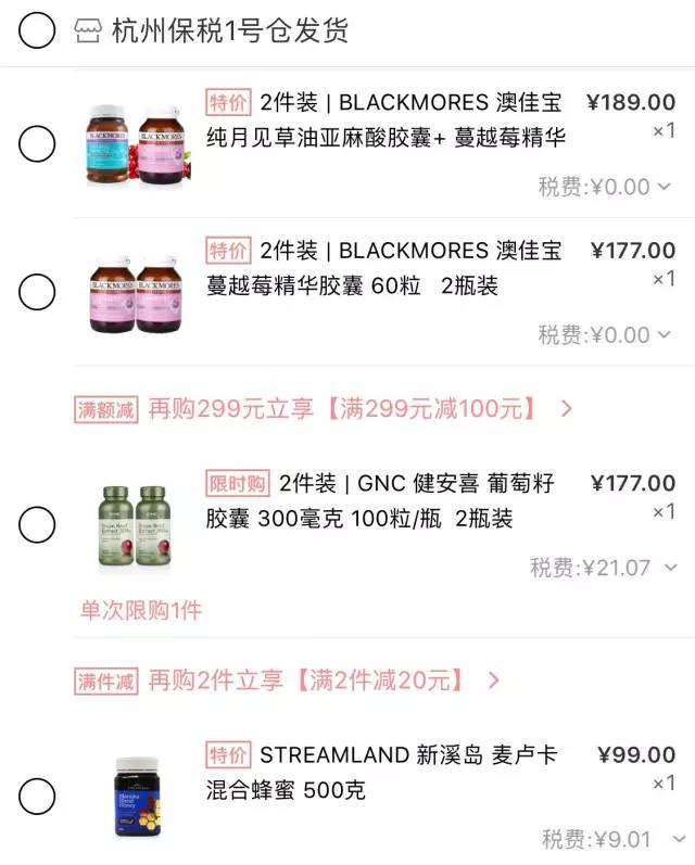 剁手后不吃土是怎样的感受?赶紧来试试这份最强海淘攻略吧!