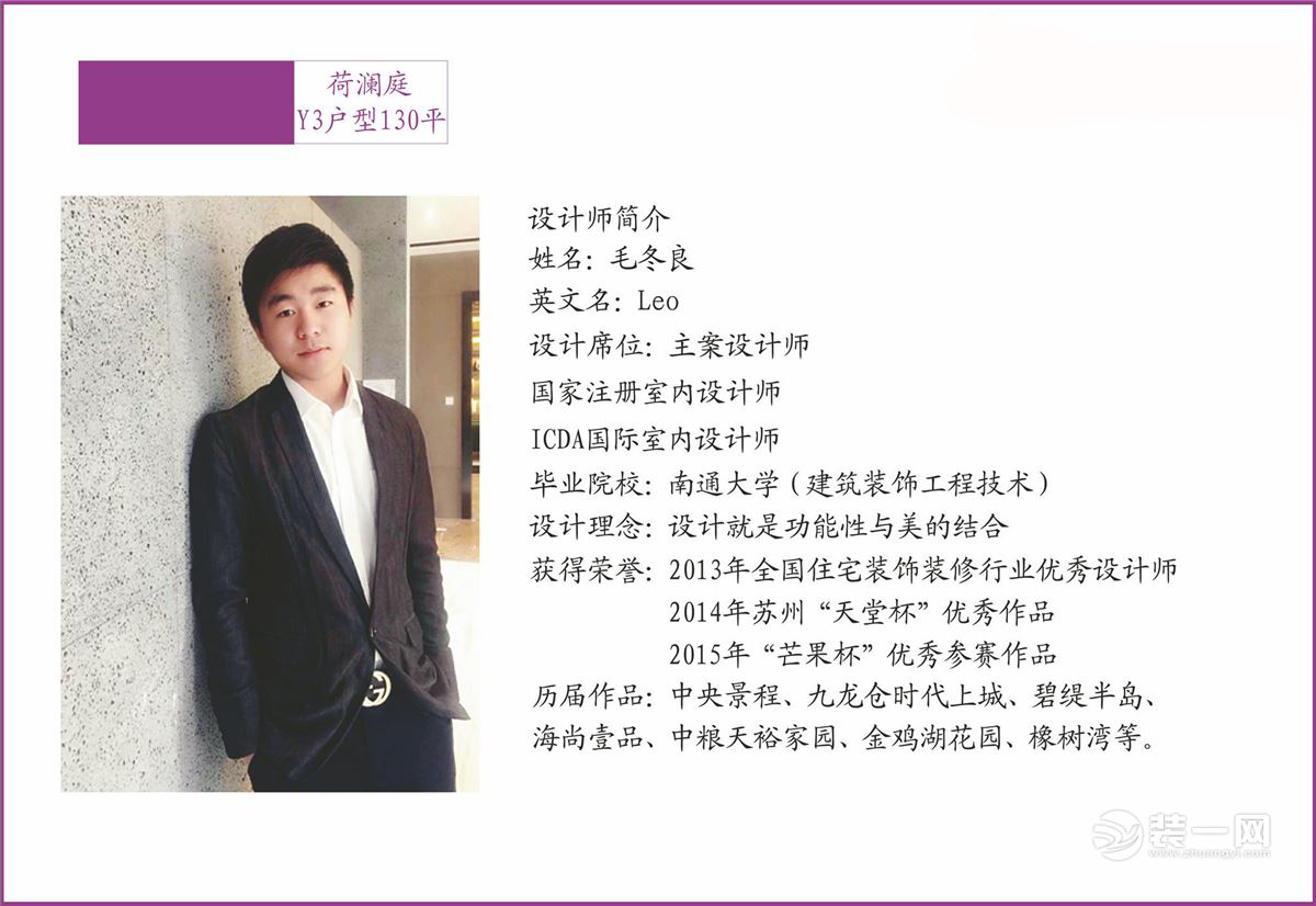 荷澜庭效果图,荷澜庭户型图大全