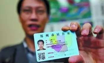 现在考驾照需要办居住证吗,考驾照还要办居住证吗