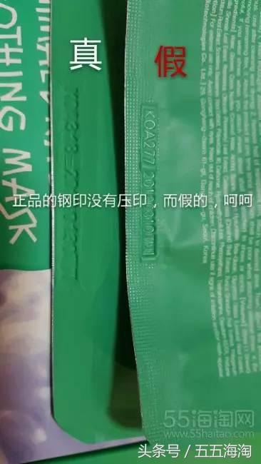 snp的动物面膜怎么样,snp动物面膜是什么味道