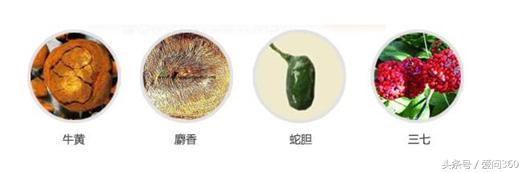 中国最好的药片仔癀,闽南人的特效药片仔癀