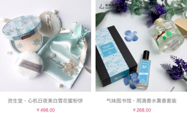 十二星座圣诞节应该送什么礼物,圣诞节十二星座送什么礼物