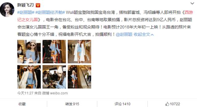 赵丽颖获奖感言众人感动,赵丽颖说获奖感言