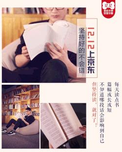 电商双十一手绘海报文案,双十二电商主图促销文案