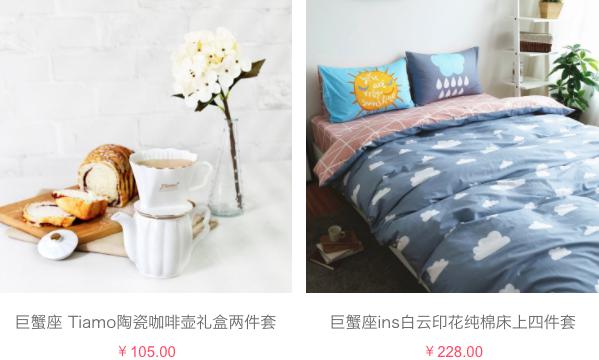 十二星座圣诞节应该送什么礼物,圣诞节十二星座送什么礼物