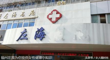 宫外孕症状早期治疗方法,宫外孕早期都有哪些明显症状