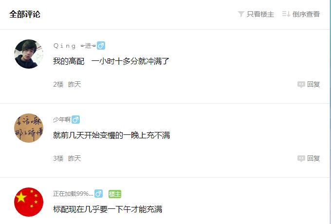 小米8se充电很慢正确的修复方法,小米6充电很慢正确的修复方法