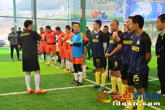 黔西南州足球联赛,贵州黔西南州兴义市足球比赛