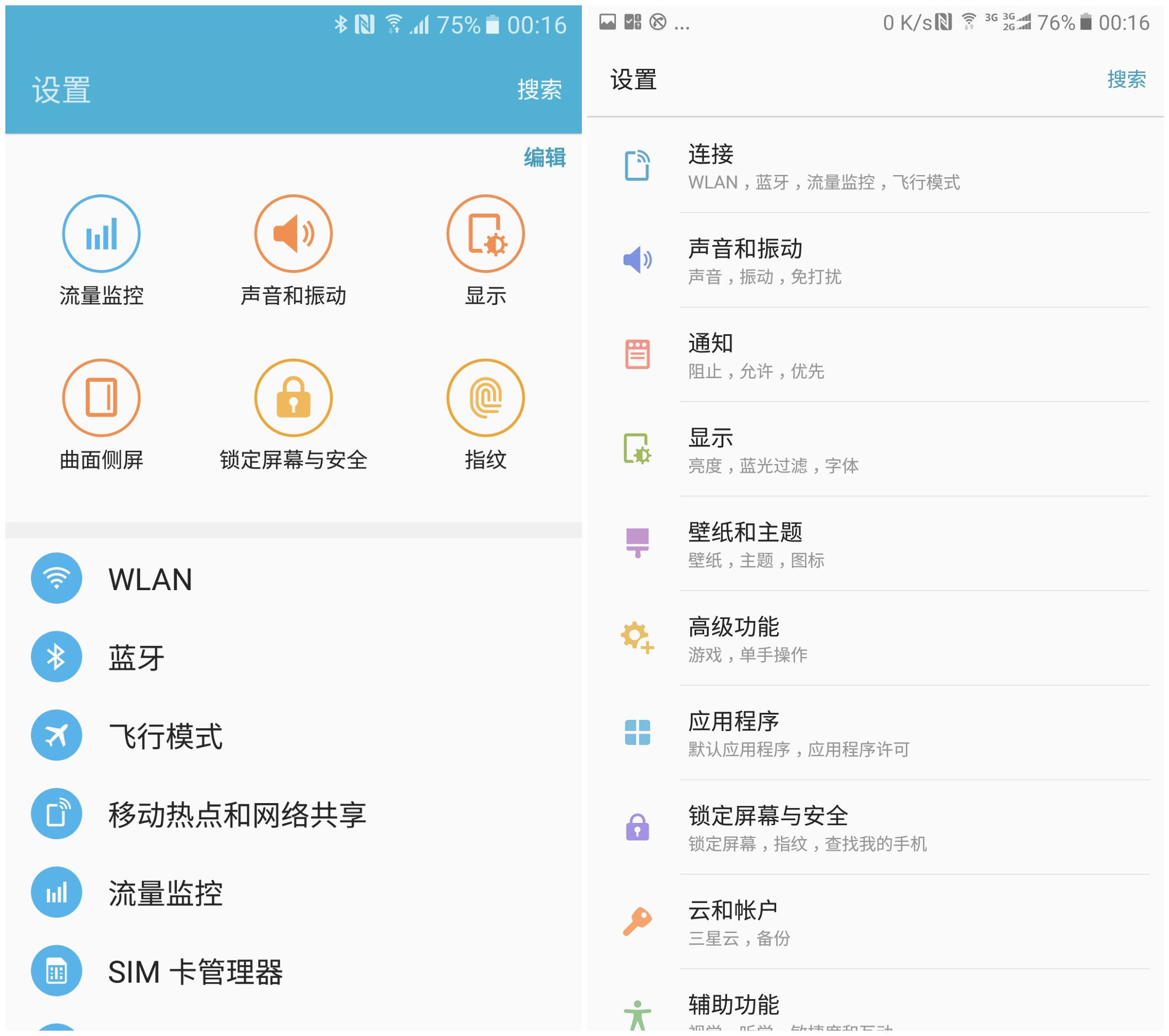 三星c9pro测试,三星c9pro换电池