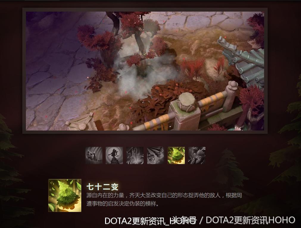 dota2新更新,dota2更新7.31加强的英雄