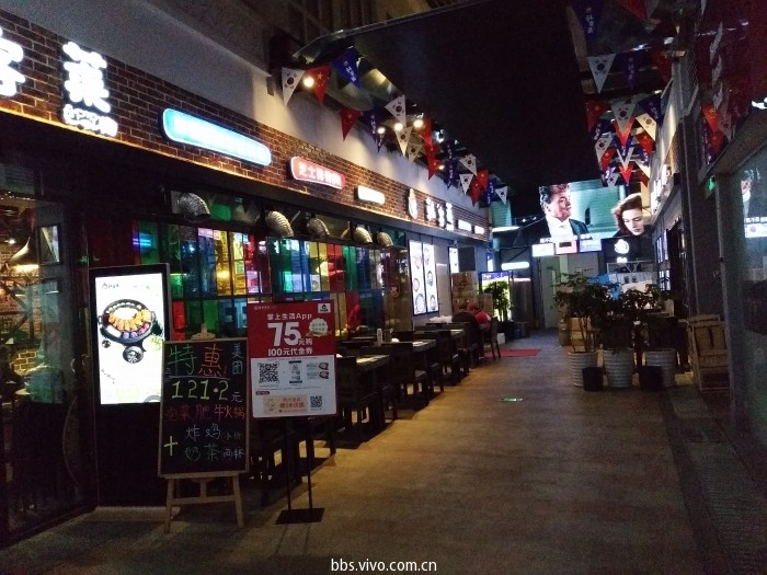 vivox9深度体验,vivox9国际