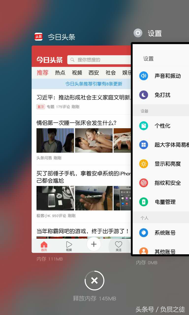魅族flyme9隐私和安全功能,flyme隐私保护ai拦截功能