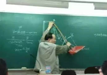 很逗逼的老师,学校里的逗逼