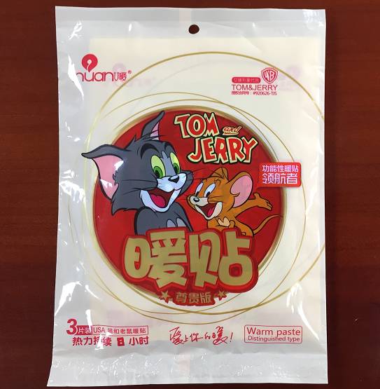 暖宝宝加热培根肉,暖宝宝烫熟培根