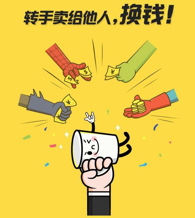 二手平台闲鱼的发展趋势,坤鹏论财报