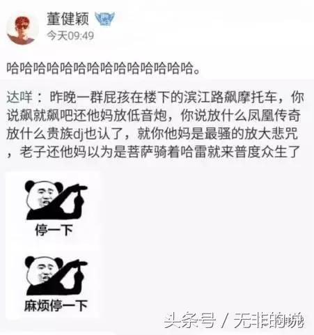 八骏图徐悲鸿,八骏图国画